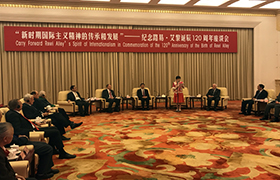 李小林会长宣读习总书记给中国工合和开云平台app官网的回信